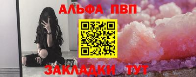 прущие грибы Ипатово