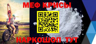 крисы Изобильный